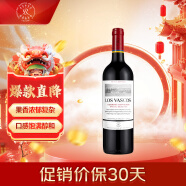 拉菲（LAFITE）巴斯克酒庄 精选赤霞珠干红葡萄酒 750ml 单瓶装 进口红酒