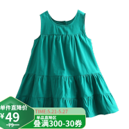 贝壳元素宝宝背心连衣裙夏装新款女童童装儿童圆领无袖裙子qz4029 绿色 130cm