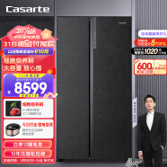 卡萨帝（Casarte）645升原石系列 双开门对开门细胞级养鲜家用冰箱变频一级能效超大容量暮云黑BCD-645WVPAU1
