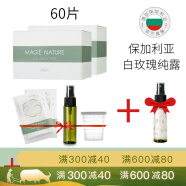 魔天然384蚕丝面膜纸非压缩 纯棉水疗湿敷 一次性超薄纸膜 60片+2片+9.9换购30ml白玫瑰纯露