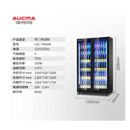 澳柯玛（AUCMA）790升双门啤酒柜 风冷无霜展示柜 商用全面屏冰柜 酒吧冷藏冰箱 超市保鲜柜饮料柜 LSC-790HW