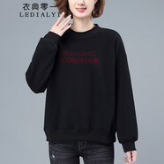 衣典零一 加绒加厚抓绒卫衣女短款21年冬装新款秋冬季女装时尚休闲小个子女士长袖圆领宽松打底衫上衣 黑色（加绒） 2XL