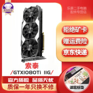 华硕七彩虹影驰技嘉微星 GTX1080Ti 11G台式机独立游戏吃鸡LOL永劫无间显卡二手显卡 索泰GTX1080Ti 11G 95成新