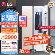 LG Styler蒸汽衣物护理机 智能热泵变频烘干衣机 衣物塑型熨烫 蒸汽除菌韩国原装进口 除螨热泵式 白色款S3IF(3衣+1裤）