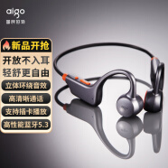 爱国者（aigo）蓝牙耳机非入耳式运动蓝牙耳机 不入耳跑步无线挂耳式耳机适用手机平板电脑通用 G08（魔法灰）
