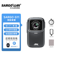 山狗G10 拇指运动相机 骑行头盔防抖vlog摩托车行车记录仪非360全景随身便携式水下钓鱼滑雪录像摄像机 【简配】4K超清+6小时续航 无内存卡【需自备高速内存卡】