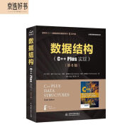 数据结构C++Plus语言实现 c语言大话数据结构与算法大数据算法分析导论教程C++ Plus Data Structure考研程序设计网络工程信息安全计算机科学理论