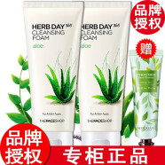 菲诗小铺（The Face Shop）【正品授权】菲诗小铺洗面奶女士柠檬芦荟金盏花 芦荟泡沫洁面乳170g*2