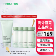 悦诗风吟（Innisfree）绿茶平衡舒润洁面补水保湿柔肤水柔肤露5件套装护肤品礼盒装