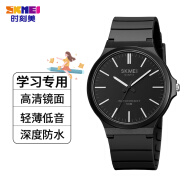 时刻美（skmei）学生手表男女石英表指针表盘考试手表礼物2108黑壳黑