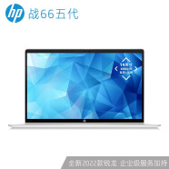 惠普(HP)战66 五代 锐龙版 14英寸轻薄笔记本电脑(全新2022款锐龙 R7-5825U 16G 1TB 高色域低功耗屏 长续航)