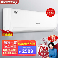 格力（GREE）空调品悦变频冷暖大1匹空调3级能效挂机快速冷暖壁挂式卧室空调挂机 大一匹（变频冷暖）