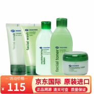 博姿（Boots） 【保税速达】英国博姿Boots小黄瓜乳液面霜护肤品 套装 5件套