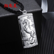 潮尚美十二生肖银吊坠999足银项坠本命年银饰品送男女朋友银牌牛虎兔 马/吊坠