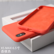 cance1 iPhone xs max手机壳iphonex全包液态硅胶软INS简约风苹果X纯色XR MAX 杏桃色 要亮要打眼就选我,也可以叫我珊瑚桔
