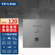 TP-LINK 普联450M无线AP面板 标准PoE供电86型入墙式 家用别墅酒店宾馆wifi覆盖 TL-AP450I-PoE 薄款深空银