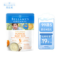 贝拉米 Bellamy’s 婴幼儿有机辅食米粉米糊 南瓜味 5个月以上 125克/袋 含铁元素 GOS益生元 澳洲原装进口
