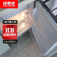 纽意达Q3Q2Q1全嵌入式冰箱内嵌卧式家用镶嵌式橱柜一体台下小型矮冰箱欧洲全嵌入式橱柜冰箱双系统冰箱 Q2单门冷冻冷藏
