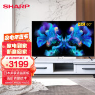 夏普（SHARP）4T-M60M5DA 60英寸 日本原装面板 4K超高清杜比音效安卓投屏 智能平板液晶超薄电视