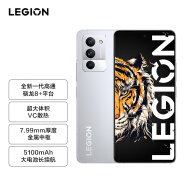 联想拯救者Y70性能手机 8GB+128GB 骁龙8+Gen1 霜刃M散热7.99mm金属中框OIS大底主摄144Hz OLED护眼电竞屏 白