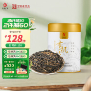 凤牌红茶 有机经典58凤庆滇红特级100g罐装 茶叶 中华老字号