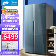 美的(Midea)净味收纳师系列600升变频一级能效对开双开门冰箱家用除菌智能家电玻璃面板BCD-600WKGPZMA(E)