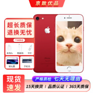 Apple 苹果7 iPhone7 二手手机 二手苹果手机  全网通 二手9成新 红色 32G全网通【电池100%】9新