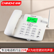 中诺无线固话CDMA电信4G网插卡电话机兼容2G3G4G手机SIM卡家用办公移动座机C265电信4G版白色