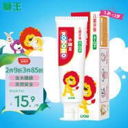狮王（Lion）小狮王儿童国产牙膏3-12岁桔子味50g含木糖醇防蛀牙固齿