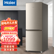 海尔（Haier）冰箱180升小型家用宿舍租房家电双门小冰箱节能省电深冷速冻直冷迷你两门电冰箱