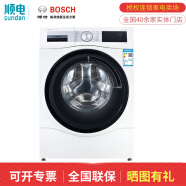 博世（BOSCH） 10公斤活氧除菌变频 滚筒洗衣机 超氧除菌 6系洗衣机 WGC354B0HW 白色