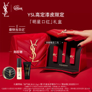 YSL圣罗兰口红三支装限定2024+NM+RM口红唇膏礼盒送女友生日礼物女