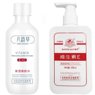 八韵草维生素e乳嫩肤套装补水保湿水乳洁面精华乳霜化妆品护肤男女通用 维生素E+C保湿嫩肤水+200mle乳