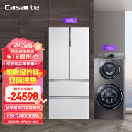 卡萨帝（Casarte）冰洗烘套装 555L纯白法式四门冰箱BCD-555WDGAU1+玉墨系列双筒分区洗烘C8 H13S3U1（附件仅展示）