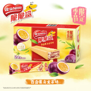 雀巢（Nestle）脆脆鲨休闲零食涂层威化饼干 季节限定 百香果乌龙茶味446.4g