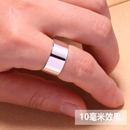 惠迩魅刻字/999足银戒指男素圈单身闭口女士潮简约光面小指尾戒 宽版10mm【活口16-25可调节】