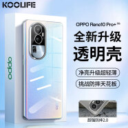KOOLIFE 适用于 OPPO Reno10Pro+手机壳保护套Reno10Pro+手机套镜头全包简约亲肤透明软壳淡化指纹外背壳