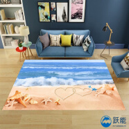 刻师傅 茶桌3d地毯 海洋3d幼儿园卡通客厅茶几地中海风格地毯沙滩贝壳大 海洋双心 80cm120cm