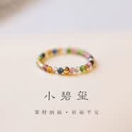 忆瑾极细2毫米彩虹碧玺戒指女旺夫石原石西瓜彩色秋冬指环国风手饰 小碧玺圆珠戒指