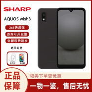 夏普（SHARP）AQUOS wish3 智能手机 Google原生系统 海外版 黑色 4+64G