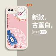 冠潮 适用oppo r11手机壳r11t小羊皮防摔壳a5手机套a3s硅胶套k1保护壳r15x腕带a83男女a1腕带壳a83t 白单壳-lm福袋 oppo r11