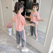 好莉娅童装女童套装夏装儿童夏季两件套运动4-12岁中大童装女孩韩版衣服 科技范套装 粉色 110码（穿105厘米左右）