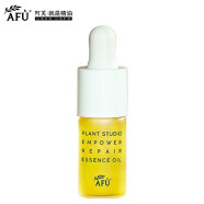 阿芙AFU11籽精华油3ml 紧致淡纹补水保湿呵护屏障 专为干皮/干敏肌定制