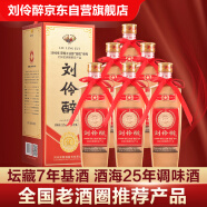 刘伶醉 部优 浓香型白酒 52度 500ml*6瓶整箱装 全国老酒圈推荐产品