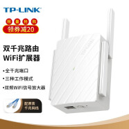 TP-LINK wifi信号放大器中继器双频5G 1900家用无线路由器千兆穿墙王扩展器信号增强AP 易展路由1900M千兆双频5G同扩