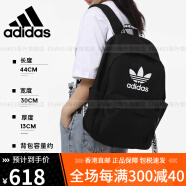 阿迪达斯（adidas）三叶草双肩包女潮大容量背包男时尚初高中学生书包 黑色 H35596 20-35升