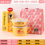 乐扣乐扣防烫饭盒小学生手柄汤碗带盖不锈钢便携筷勺叉餐具套装卡通可爱水果盒 大碗+双耳汤碗+筷勺+乐扣包桔色+餐具盒