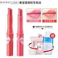 美宝莲（MAYBELLINE） 美宝莲有色唇膏迷你装口红礼盒套装一盒多色不易掉色不易沾杯 瑚光珊色控+恋粉洛丽塔