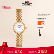 天梭（TISSOT）瑞士手表 小可爱系列腕表 石英女表T058.009.33.111.00