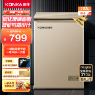 康佳（KONKA）102升家用小冰柜冷藏冷冻一级能效节能单温母乳小冰箱小型玻璃面板冷柜智能减霜BD/BC-102DTGX